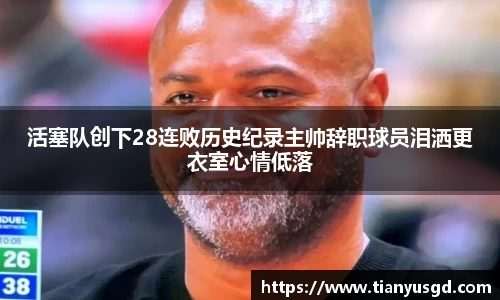 金年会体育