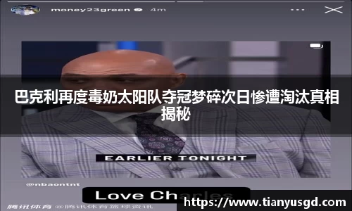 金年会