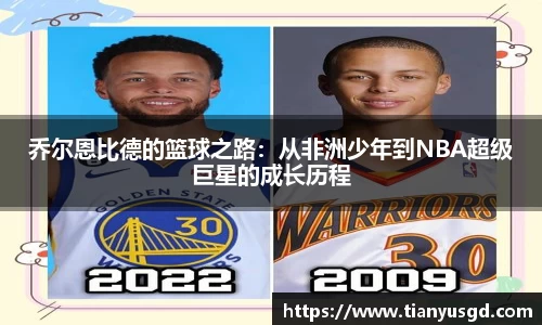 金年会