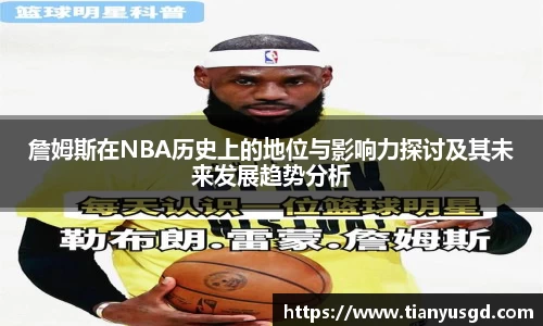 jinnianhui金年会